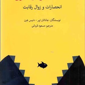 300x300 - سبد خرید