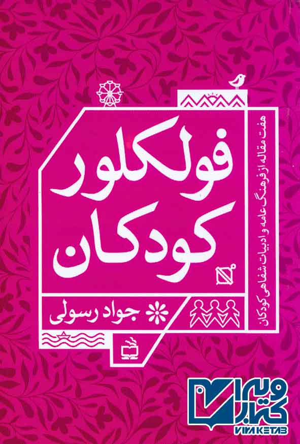 - سبد خرید