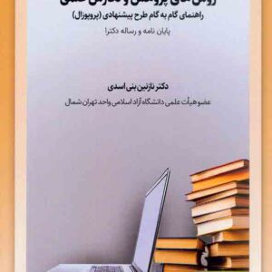 300x300 - سبد خرید