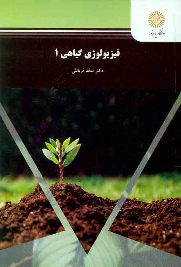 يک1 - سبد خرید