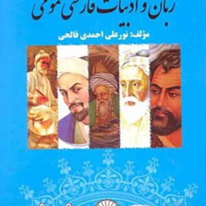 300x300 - سبد خرید