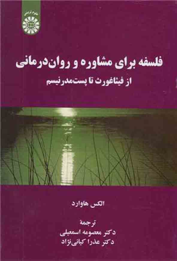 1 5 - سبد خرید