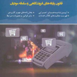 دايمي 300x300 - سبد خرید