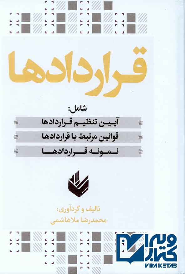 .jpg - سبد خرید