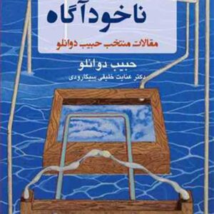 گشایی2 300x300 - سبد خرید