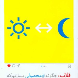 2 300x300 - سبد خرید