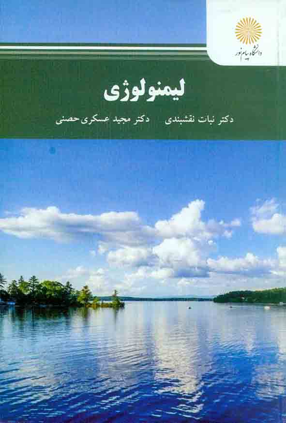 2 - سبد خرید