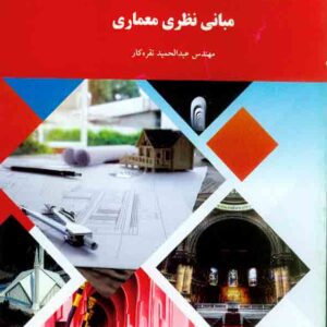 300x300 - سبد خرید