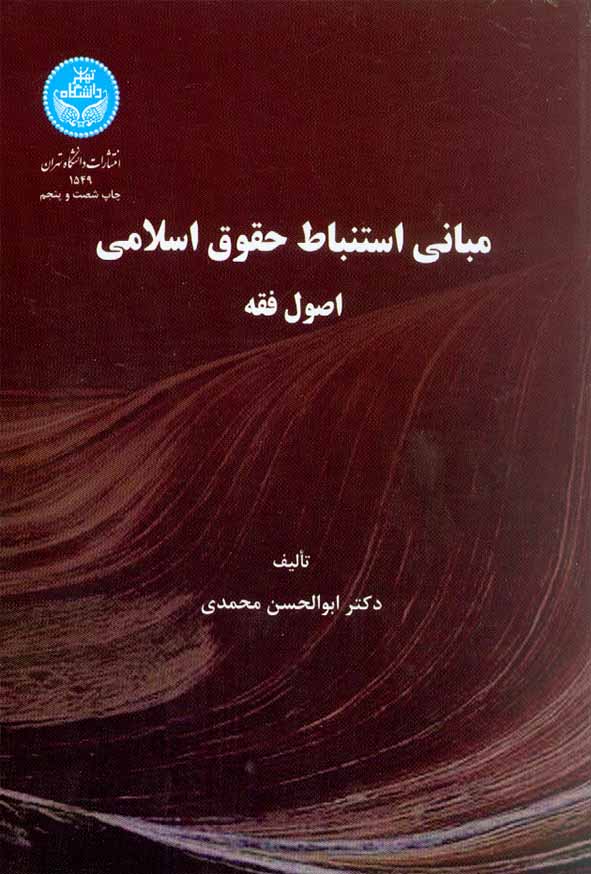 2 - سبد خرید