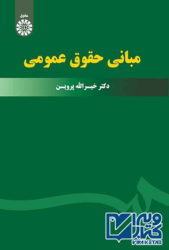 .jpg - سبد خرید
