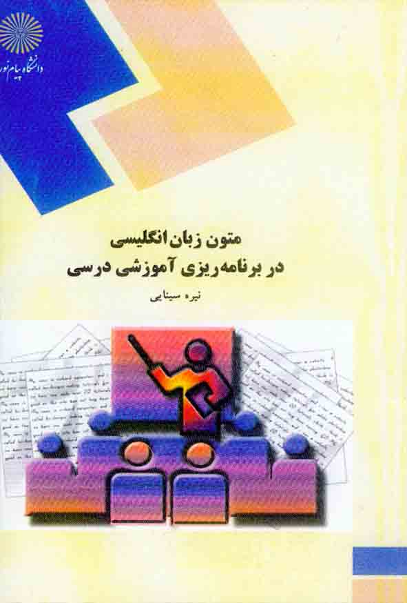 1 - سبد خرید