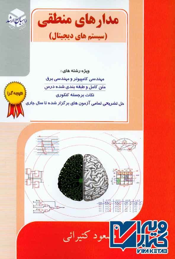 منتقي - سبد خرید