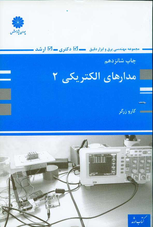 22 - سبد خرید