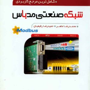 نگارنده 300x300 - سبد خرید