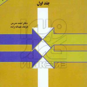 مالي مدرس 300x300 - سبد خرید