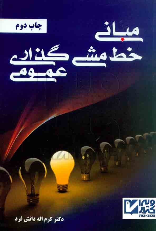 .jpg - سبد خرید