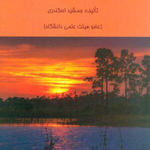 مال 300x300 - سبد خرید