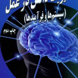 2 300x300 - سبد خرید
