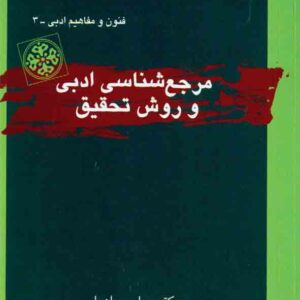 300x300 - سبد خرید