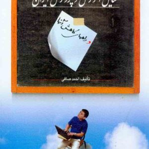 300x300 - سبد خرید