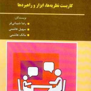مدرسه 300x300 - سبد خرید