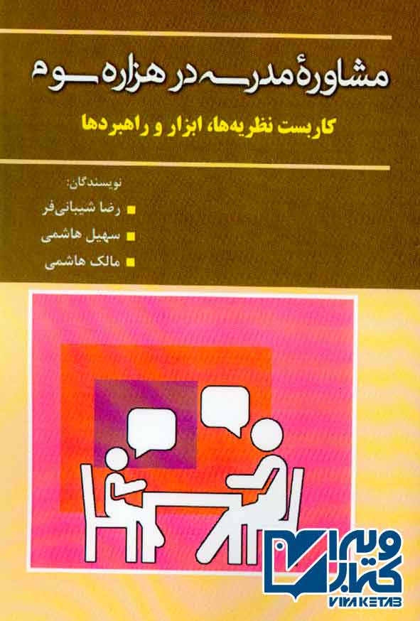 مدرسه - سبد خرید