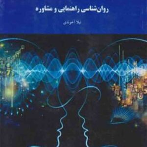 300x300 - سبد خرید