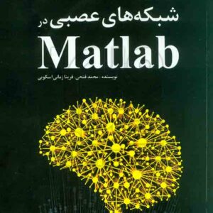 کانون 300x300 - سبد خرید