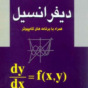 22 300x300 - سبد خرید