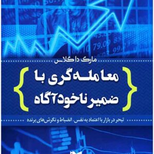 گری با ضمیر 300x300 - سبد خرید