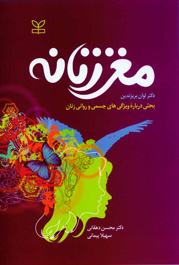 2 - سبد خرید