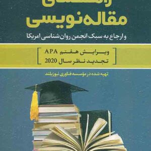 300x300 - سبد خرید