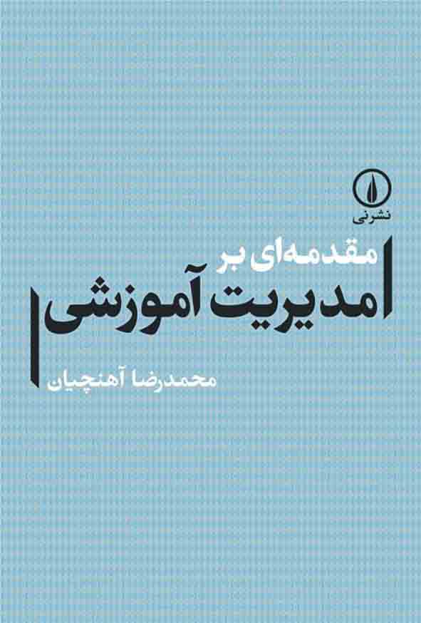 2 - سبد خرید