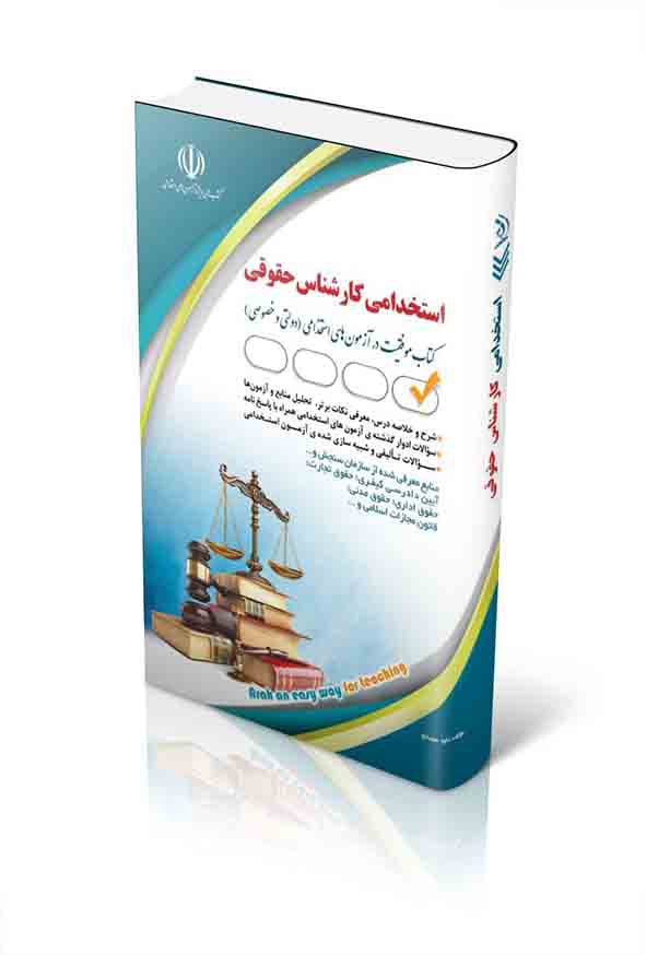 1 - سبد خرید
