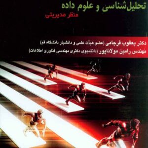 300x300 - سبد خرید