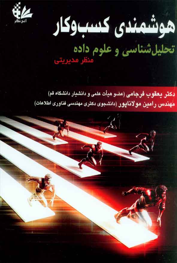 .jpg - سبد خرید
