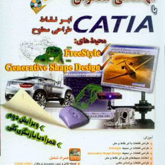 معکوس 324x324 - سبد خرید