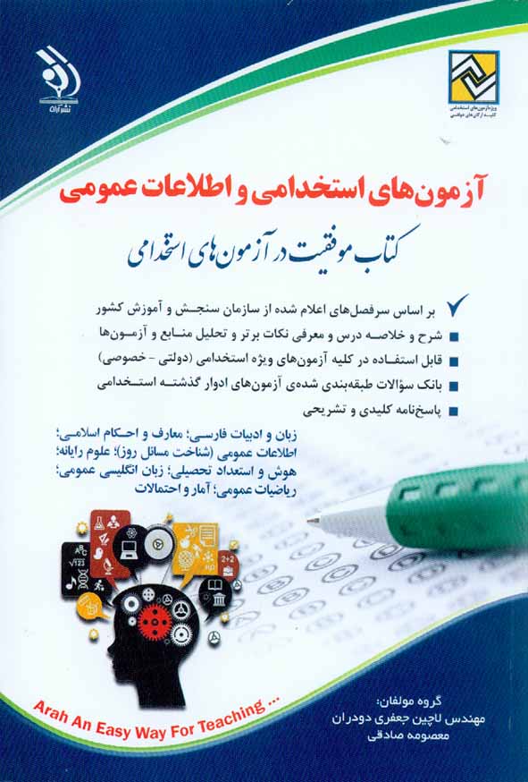 2 - سبد خرید