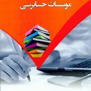 300x300 - سبد خرید