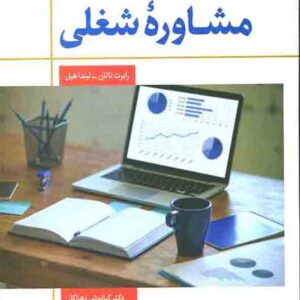 ش 300x300 - سبد خرید