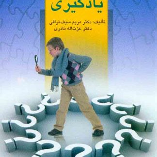 ويژه 324x324 - سبد خرید