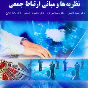ها و مباني  300x300 - سبد خرید