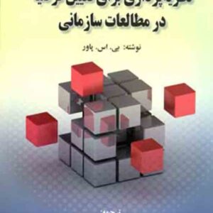 300x300 - سبد خرید