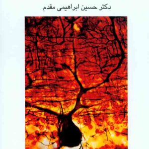 300x300 - سبد خرید