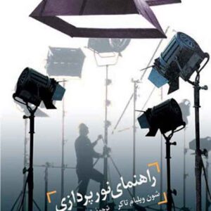 300x300 - سبد خرید