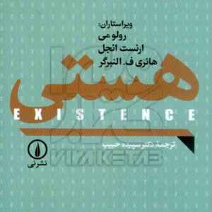 3 300x300 - سبد خرید