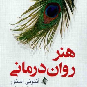 300x300 - سبد خرید