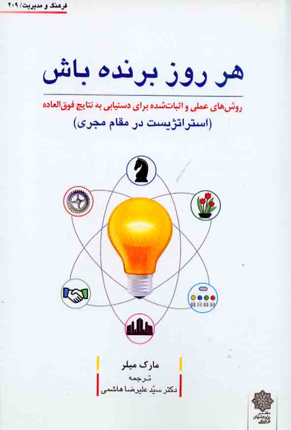 1 - سبد خرید
