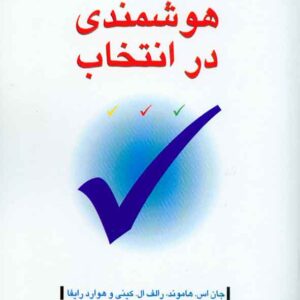 300x300 - سبد خرید