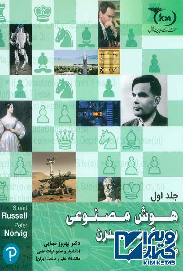 مصنوعي آتي نگر - سبد خرید